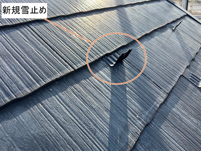 南アルプス市　屋根塗装前に雪止め設置